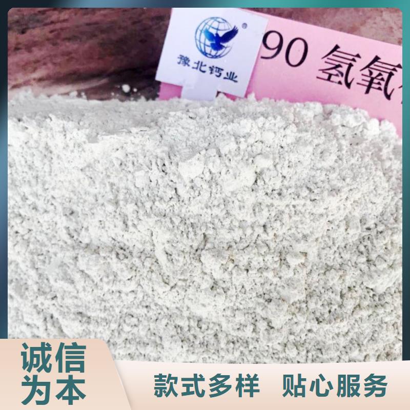氢氧化钙消石灰厂准时交付