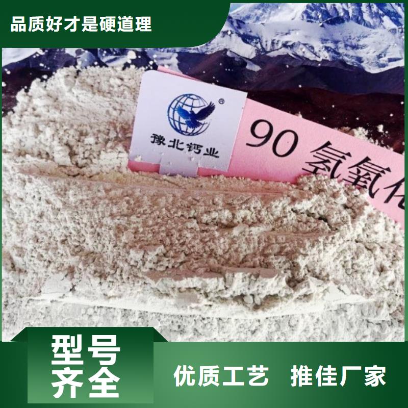 氢氧化钙,消石灰甄选好厂家