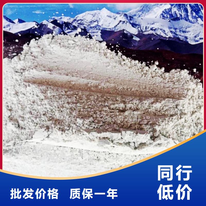 氢氧化钙每一处都是匠心制作