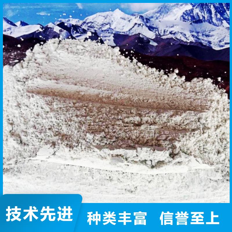 京口|润州|徐州|苏州|常州|宿迁|南京|淮安【 氢氧化钙,烟气脱硫剂一站式供应】-豫北钙业
