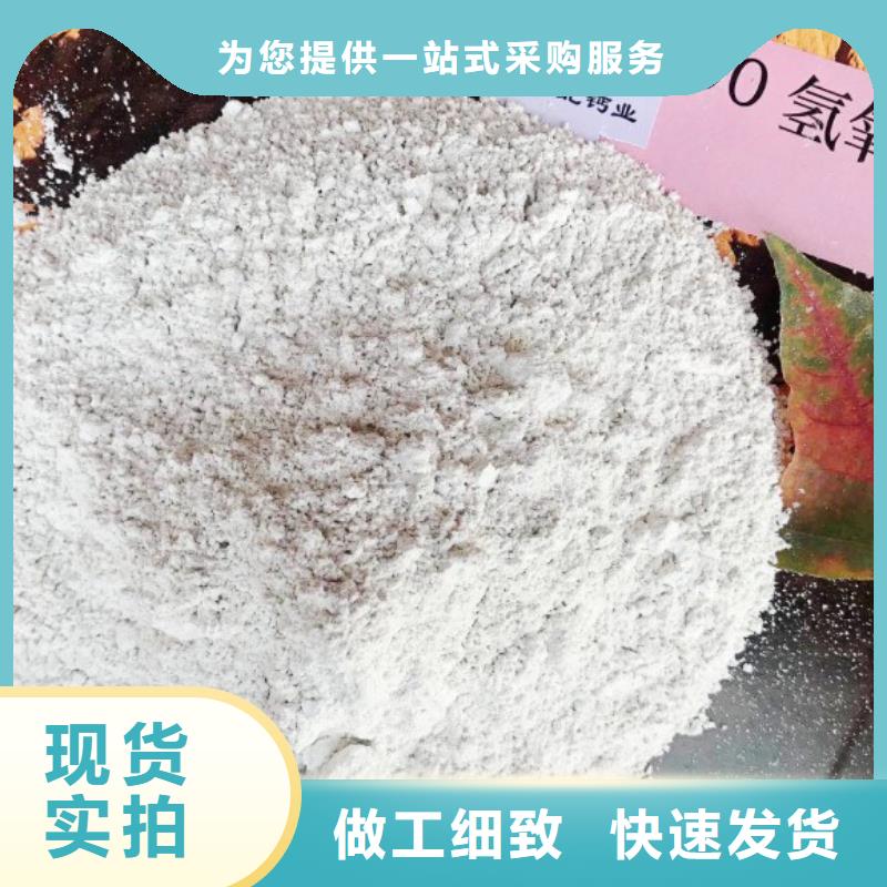 氢氧化钙支持定制加工