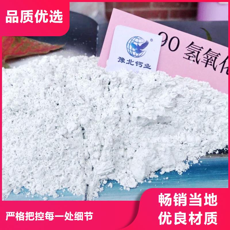 【氢氧化钙白灰块氧化钙批发按需定制】