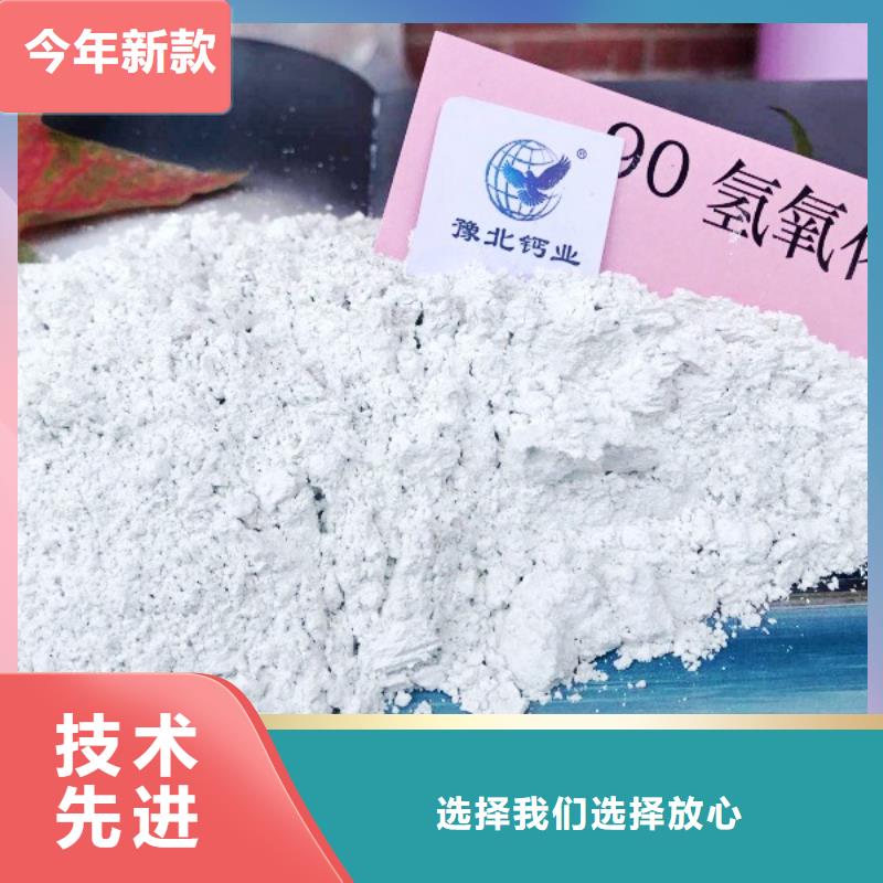 氢氧化钙库存量大