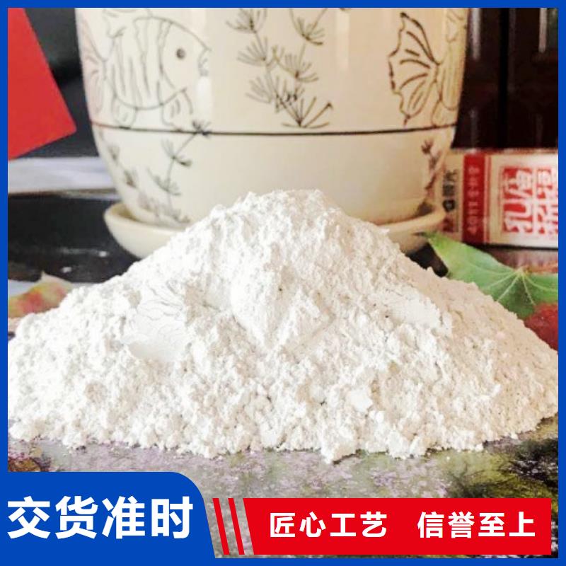 氢氧化钙放心购