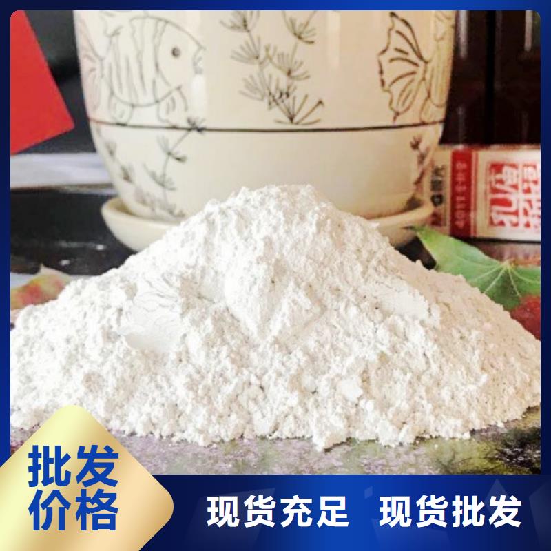 氢氧化钙生产安装
