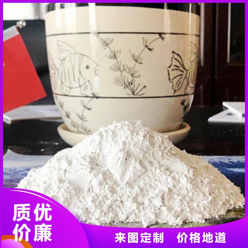  氢氧化钙批发供应