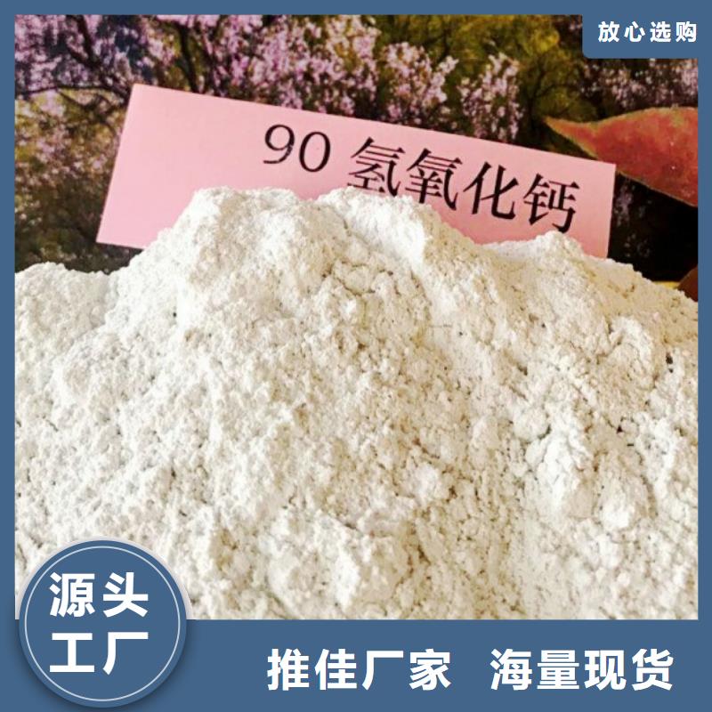 佳木斯本土氧化钙颗粒用于焦化厂脱硫图片