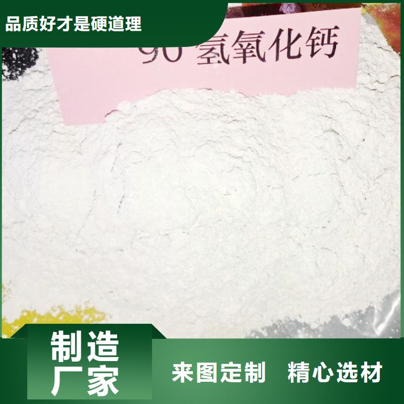 氢氧化钙【氧化钙】省心又省钱