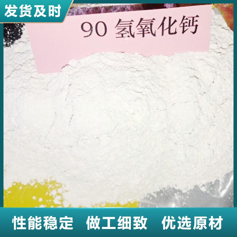 沧州定制氢氧化钙脱硫剂用于焦化厂脱硫欢迎咨询