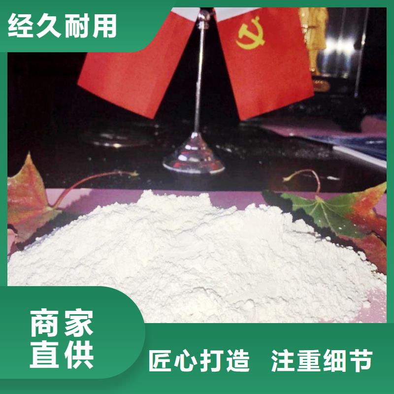 扬州直供高比表面积氢氧化钙用于皮革去污详解