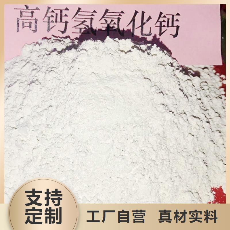 赣州优选白色氢氧化钙用于涂料化工欢迎咨询