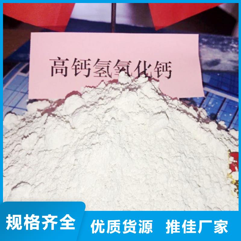 《扬州》定制柱状氢氧化钙用于高标准农田详解