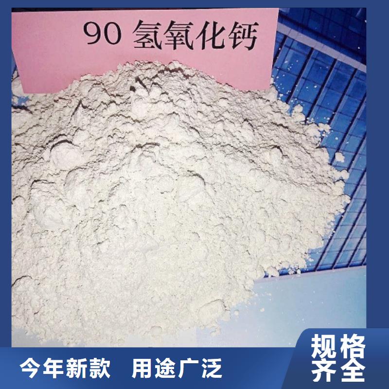 九江买【豫北】高比表面积氢氧化钙用于涂料化工简介