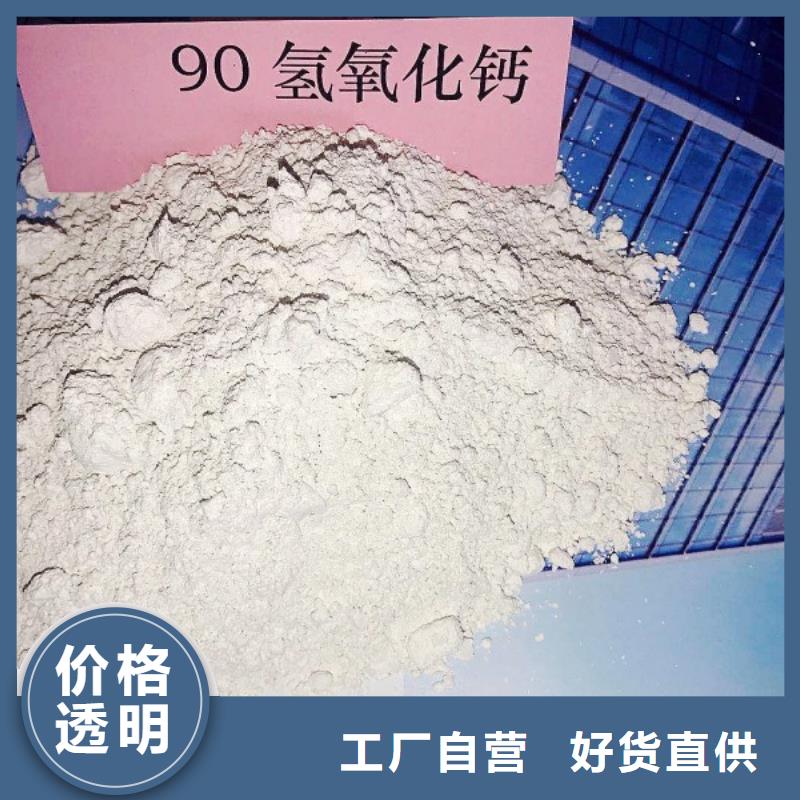 (通辽)优选豫北氧化钙用于焦化厂脱硫欢迎咨询
