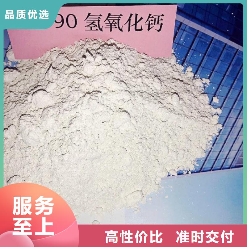 <咸宁>订购豫北白色氢氧化钙用于烟气脱硫欢迎致电