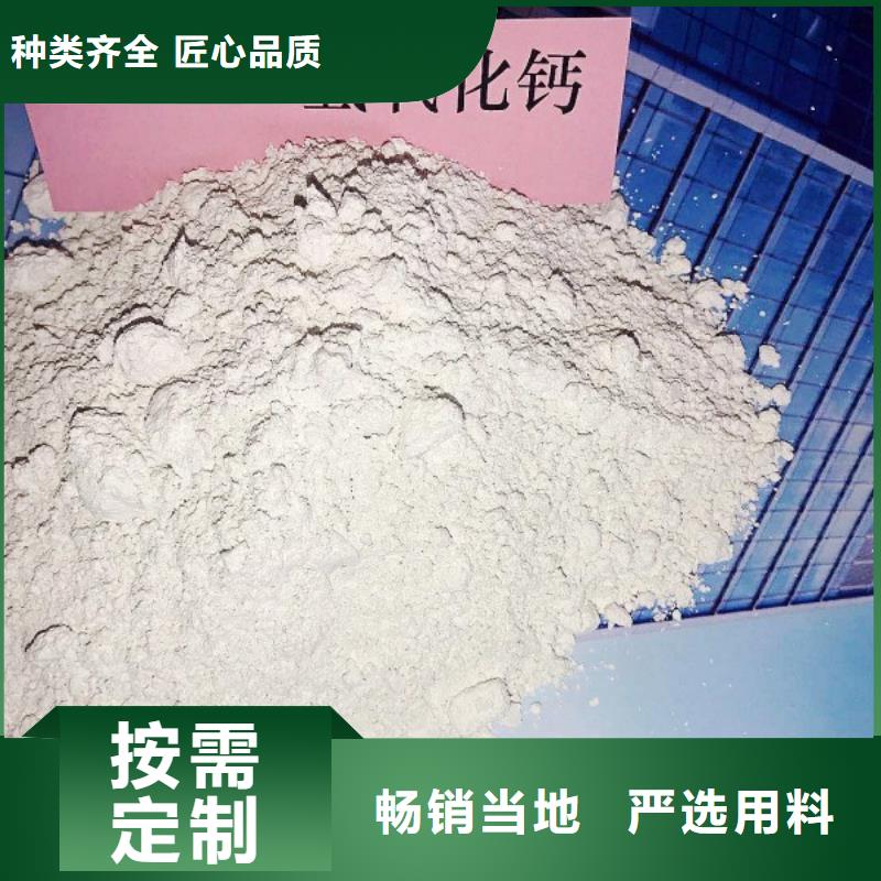 镇江海量货源豫北氧化钙用于烟气脱硫欢迎咨询