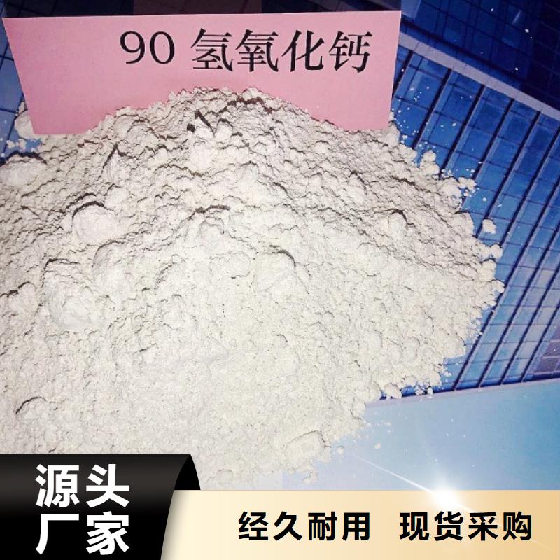 萍乡采购豫北氢氧化钙脱硫剂用于涂料化工图片