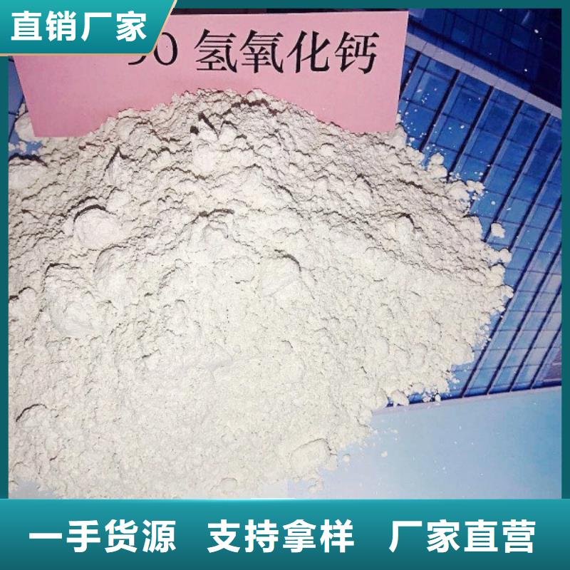 灰钙粉脱硫剂常年现货