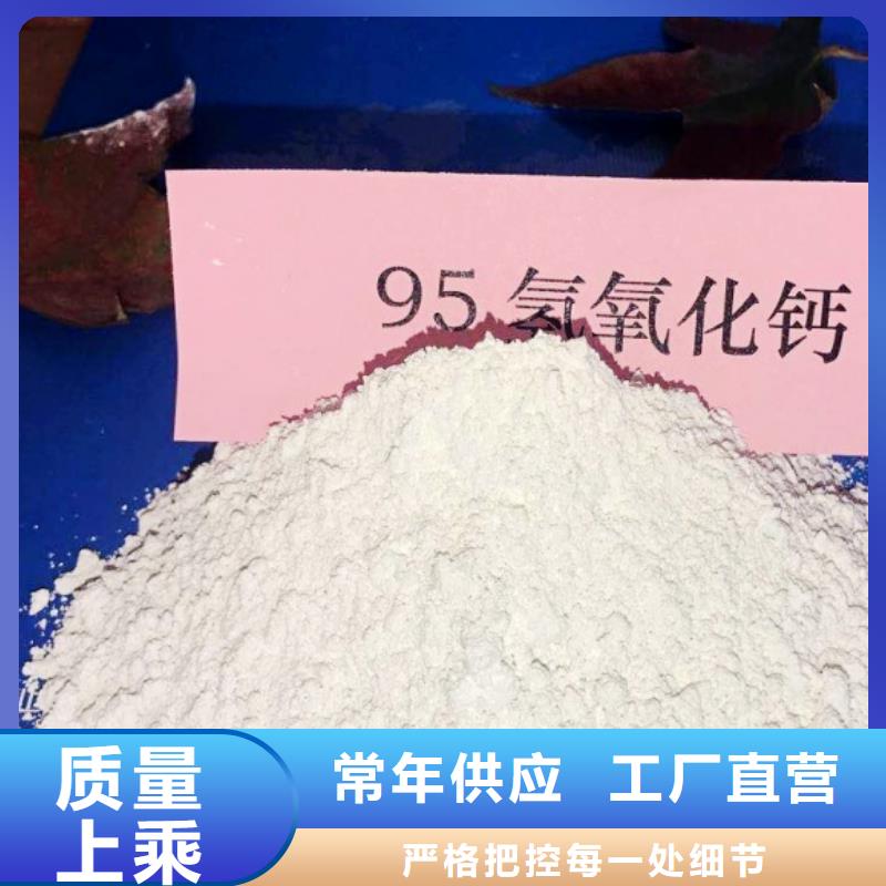 苏州直销豫北氧化钙颗粒用于焦化厂脱硫简介