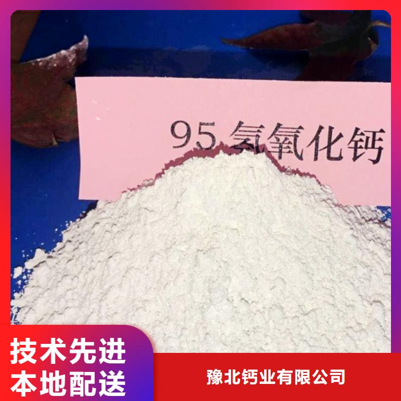 [扬州]咨询<豫北>氧化钙颗粒用于焦化厂脱硫欢迎致电
