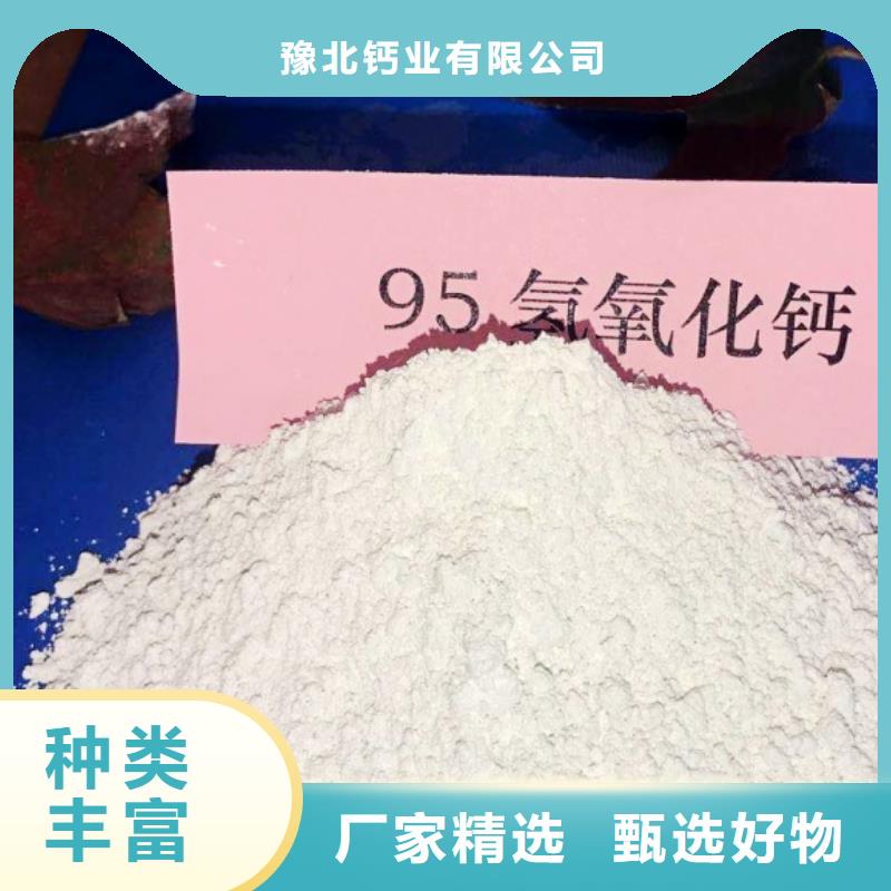 <萍乡>采购豫北氢氧化钙脱硫剂用于涂料化工欢迎咨询