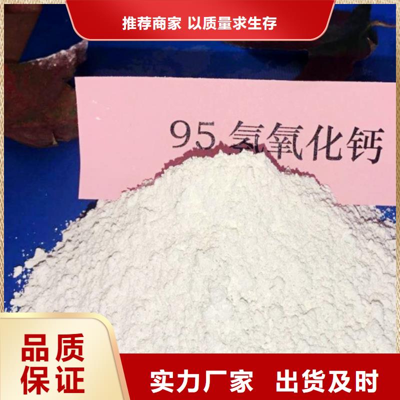 萍乡定制【豫北】氢氧化钙用于皮革去污图片