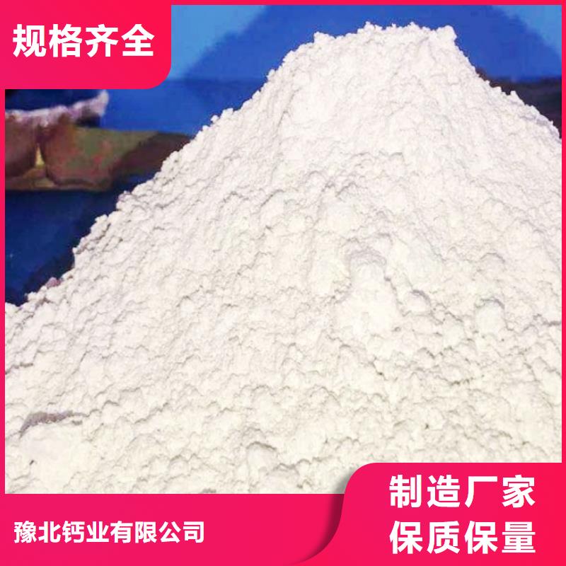 【榆林】现货销售《豫北》氧化钙颗粒用于焦化厂脱硫图片