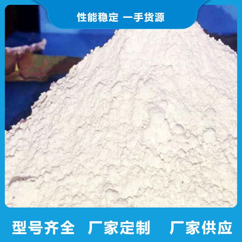 <镇江>订购<豫北>氧化钙用于土壤中和详解