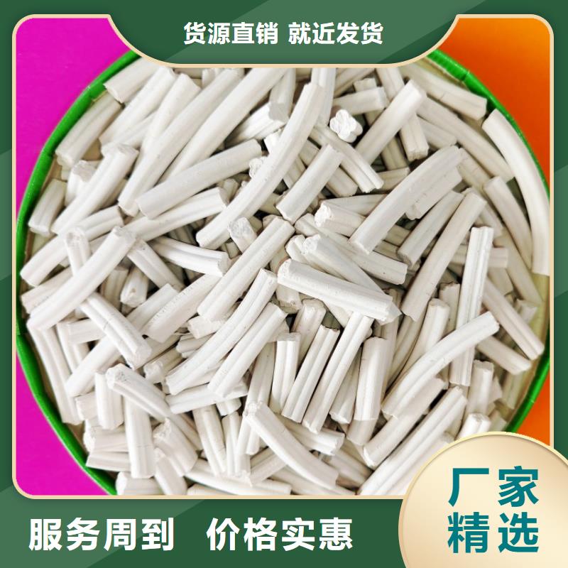 豫北钙业【氢氧化钙_白灰块氧化钙可定制】-消石灰
