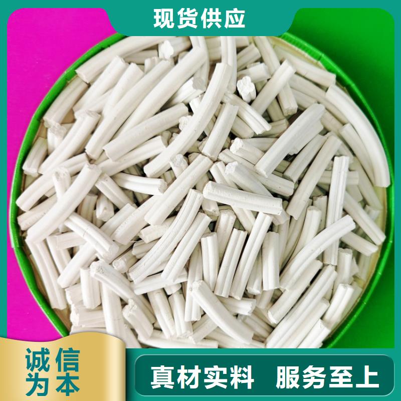 氢氧化钙厂家销售