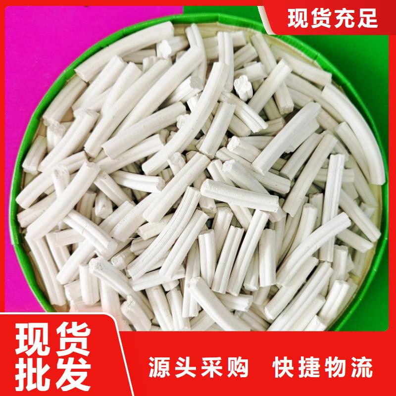 氢氧化钙货品齐全