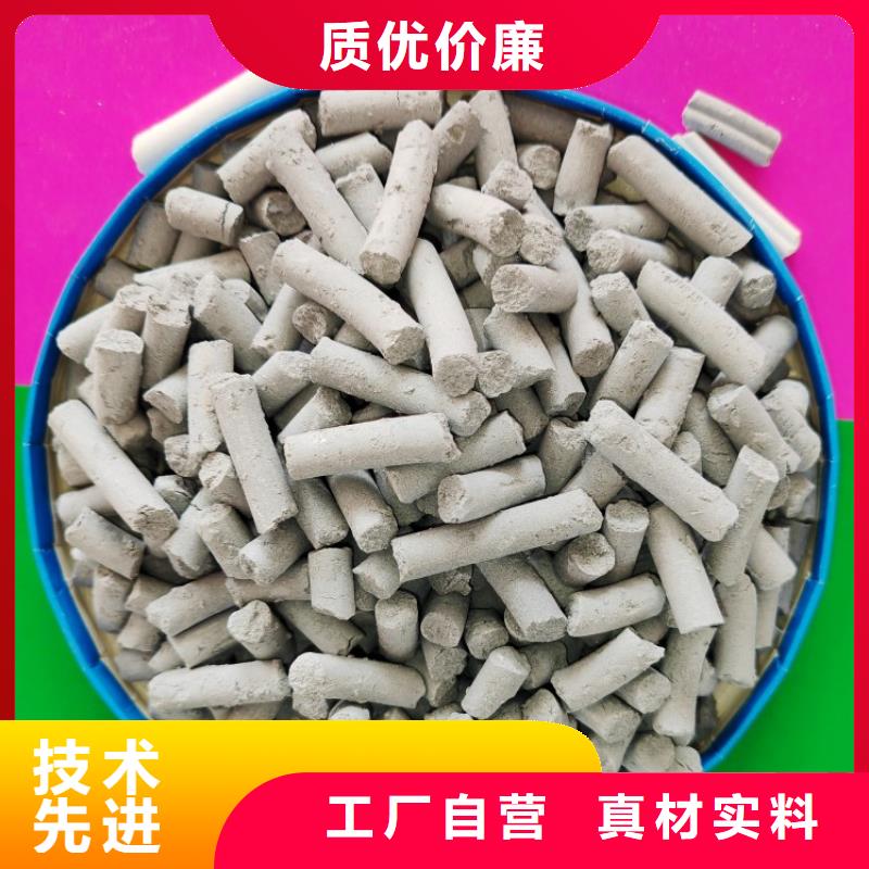  氢氧化钙工厂自营