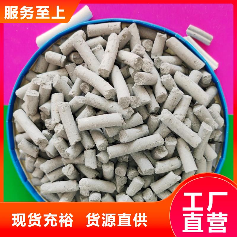 氢氧化钙支持定制批发