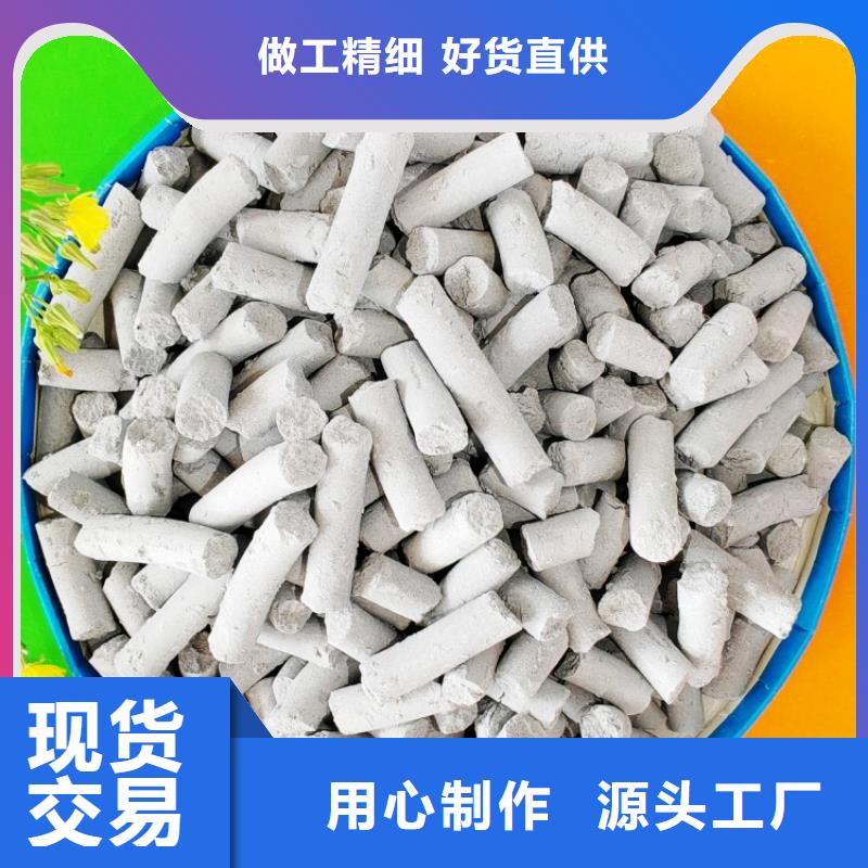  氢氧化钙用好材做好产品