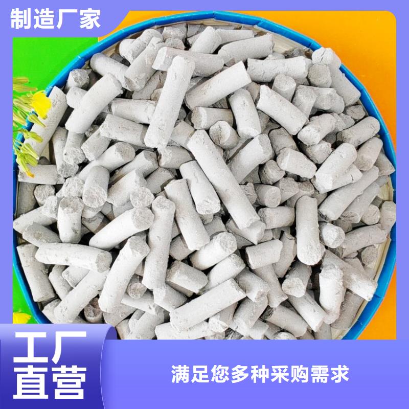 氢氧化钙白灰块供应优质货源