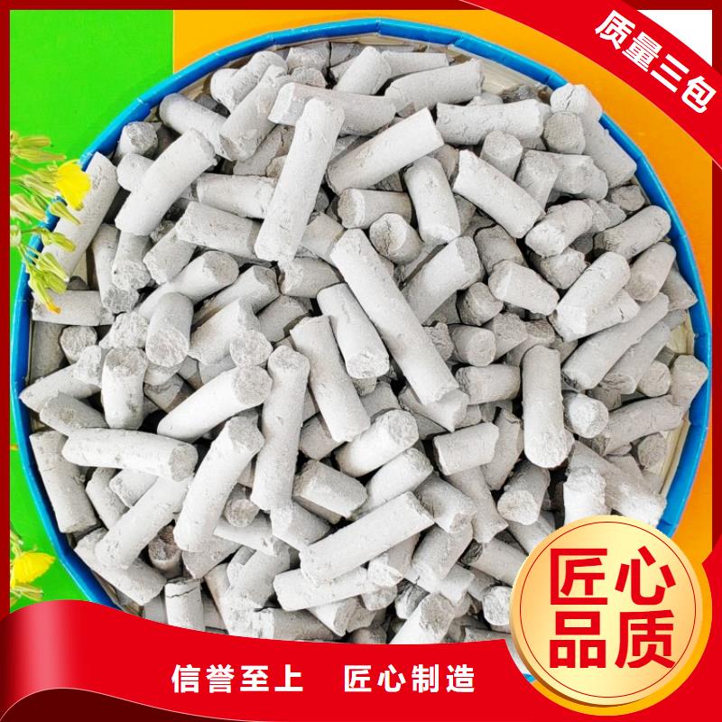 氢氧化钙消石灰脱硫剂客户满意度高