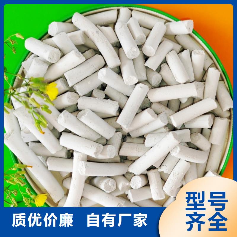 熟石灰品牌企业