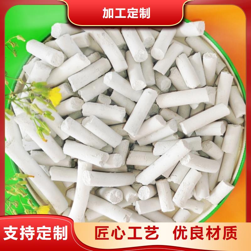  氢氧化钙多年经验值得信赖