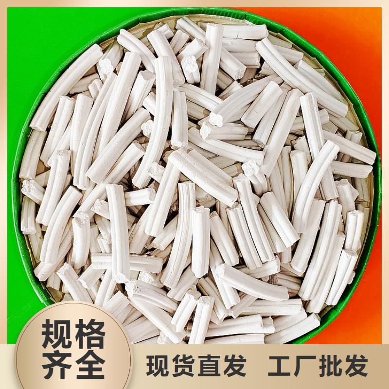 氫氧化鈣用于皮革梳皮詳解