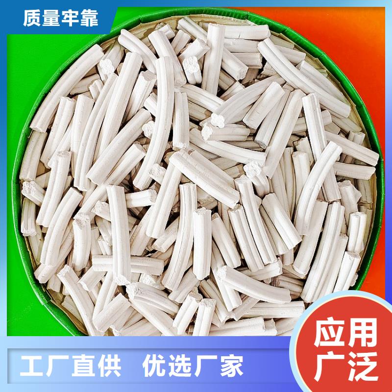 【氢氧化钙】供应白灰块实体厂家
