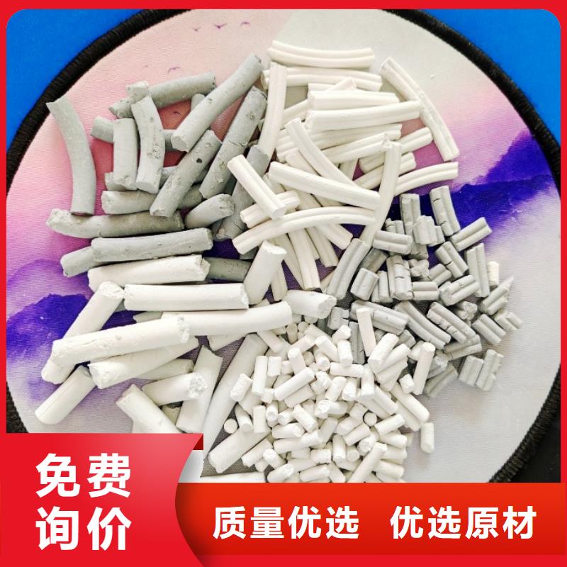 氫氧化鈣【氧化鈣】訂購