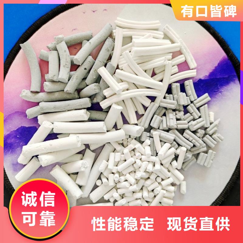 氢氧化钙多年行业经验