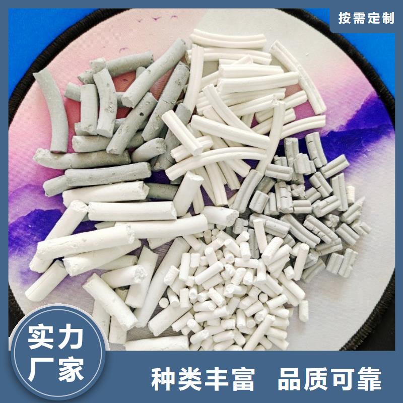 氢氧化钙 熟石灰氧化钙货源直供