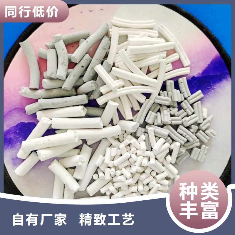 氢氧化钙_脱硫剂定制销售售后为一体