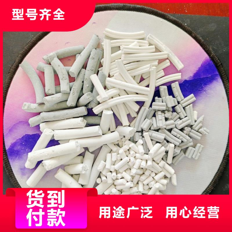 氢氧化钙现货充裕