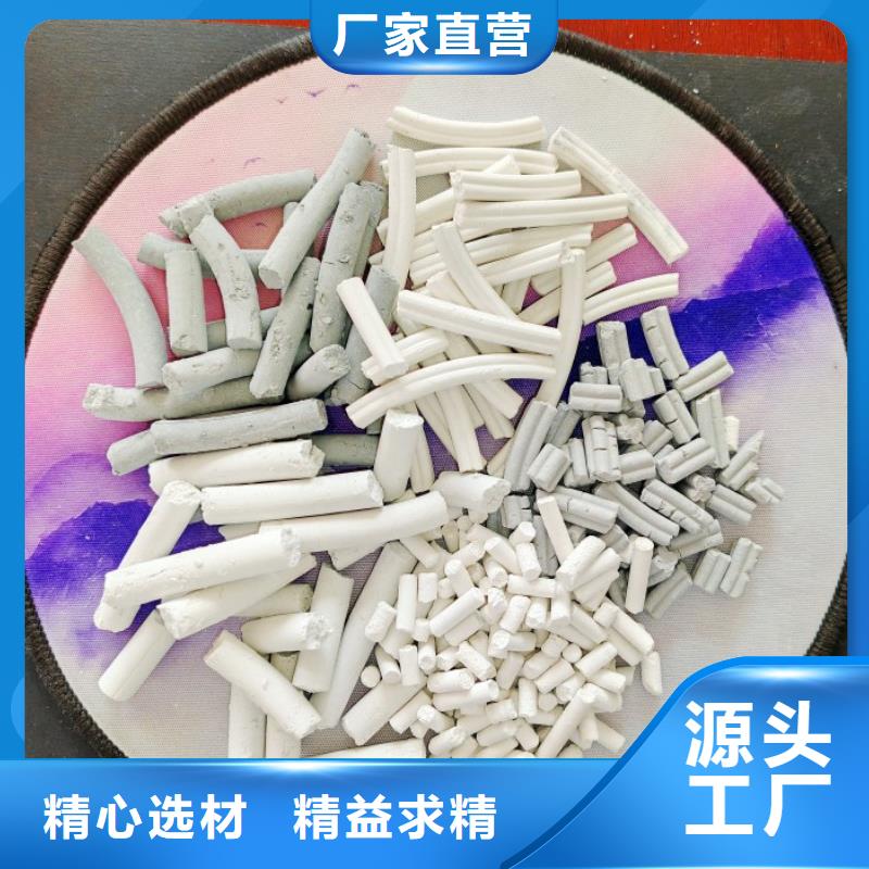 氢氧化钙 【氧化钙】送货上门