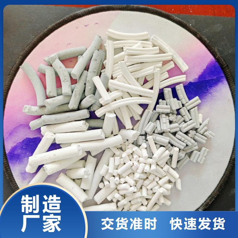 氢氧化钙 【高比表氢氧化钙】来电咨询