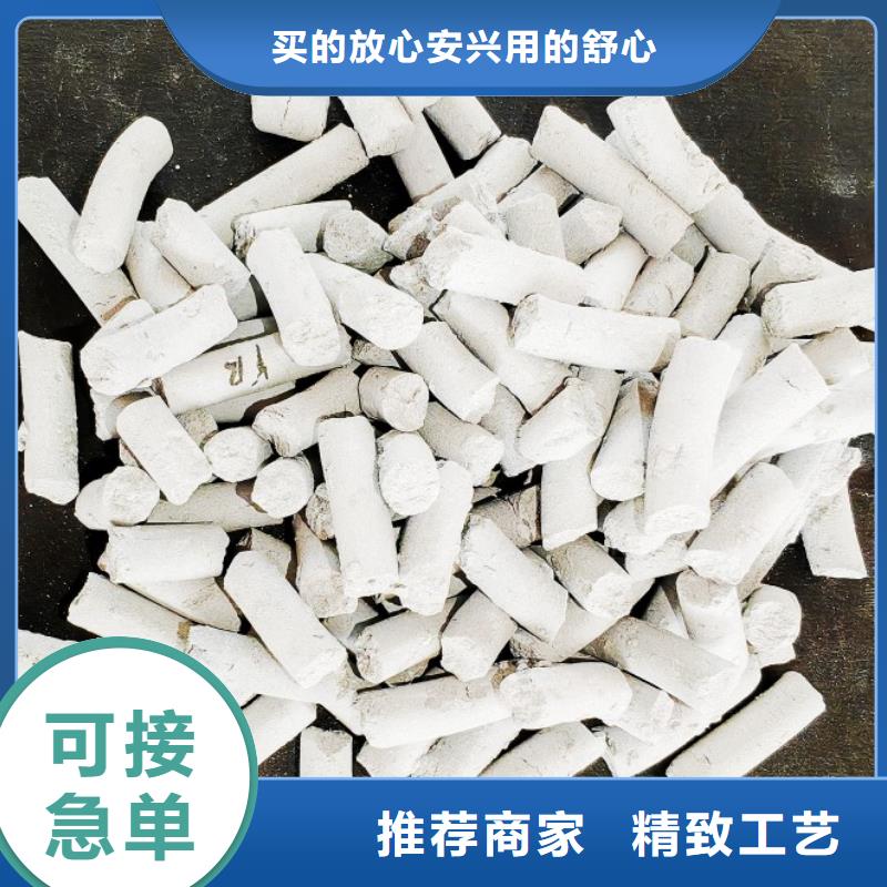 氫氧化鈣-【白灰塊氧化鈣】售后服務完善