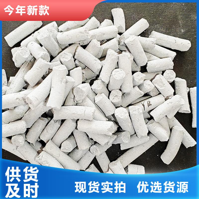 氢氧化钙白灰块氧化钙随到随提