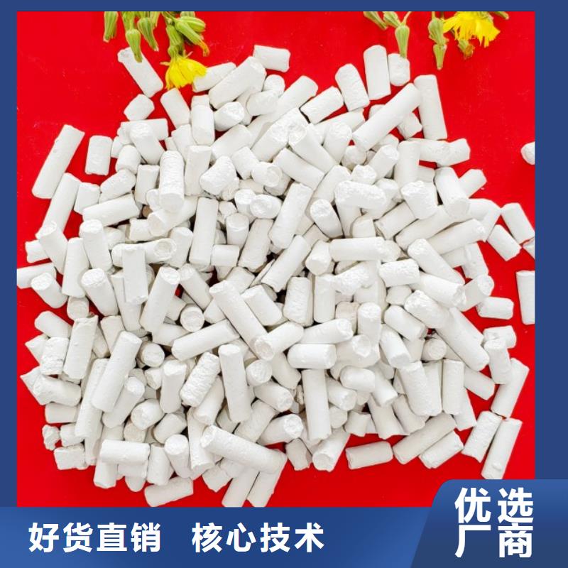 氢氧化钙氢氧化钙公司用心做品质